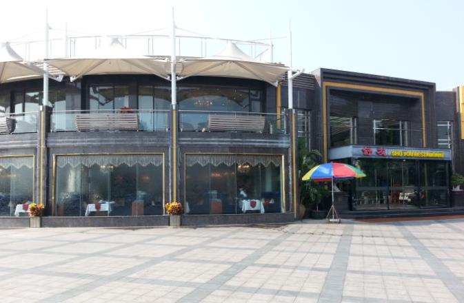 舒友海鲜大酒楼（厦大白城店） - 星际高球联盟-中国精英人士高尔夫旅游度假实景
