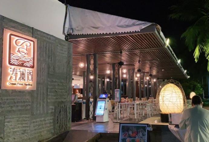 半山半岛洲际酒店·涛澜阁 - 星际高球联盟-中国精英人士高尔夫旅游度假实景