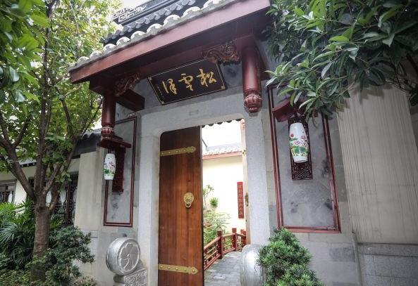 松云泽 - 星际高球联盟-中国精英人士高尔夫旅游度假实景