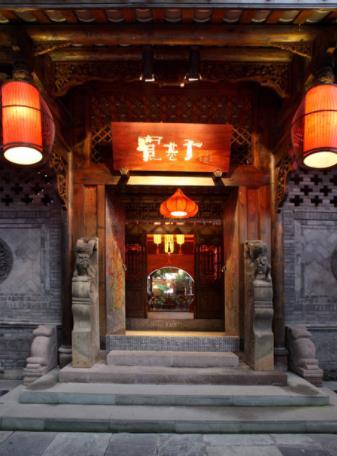 宽巷子3号 - 星际高球联盟-中国精英人士高尔夫旅游度假实景