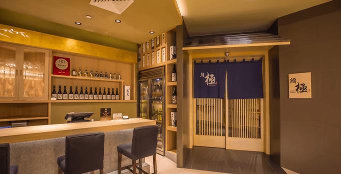 鮨極KIWAMI（南京店） - 高尔夫1球1晚特惠套票-星际高球联盟精选旅游套餐