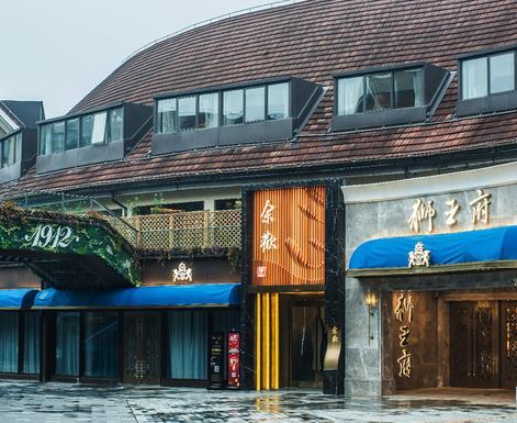 狮王府（新街口友谊店） - 星际高球联盟-中国精英人士高尔夫旅游度假实景