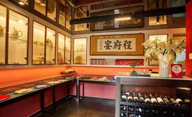 程府宴（南长街店） - 深圳观澜湖高尔夫订场服务-广东专业高尔夫预订平台