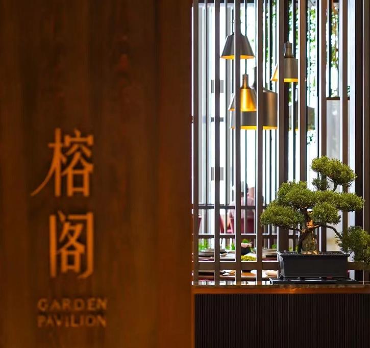 深圳柏悦酒店·榕阁 - 星际高球联盟-中国精英人士高尔夫旅游度假实景