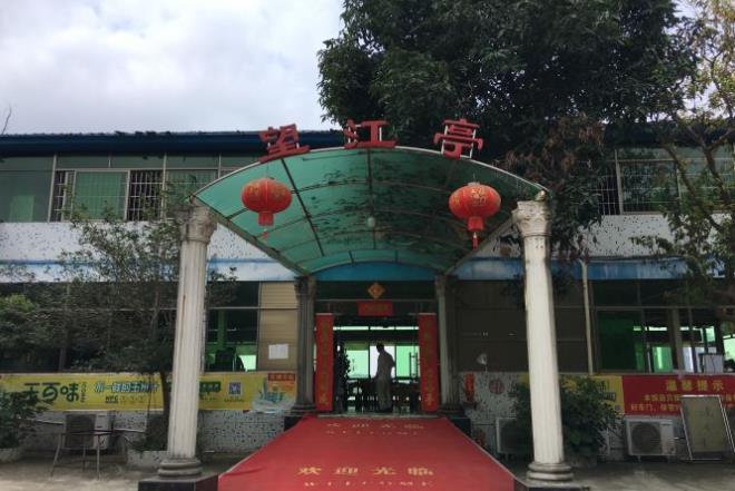 望江亭河鲜棚 - 星际高球联盟-中国精英人士高尔夫旅游度假实景