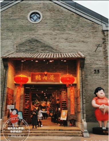 猪肉婆私房菜(华侨城店) - undefined