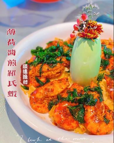 顺德渔村(华侨城店) - 高尔夫1球1晚特惠套票-星际高球联盟精选旅游套餐