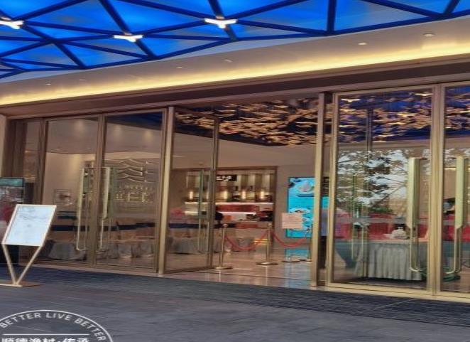 顺德渔村(华侨城店) - undefined