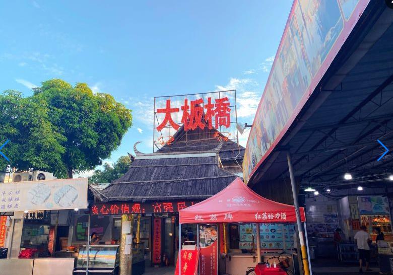 大板桥农庄(均荷路店) - undefined