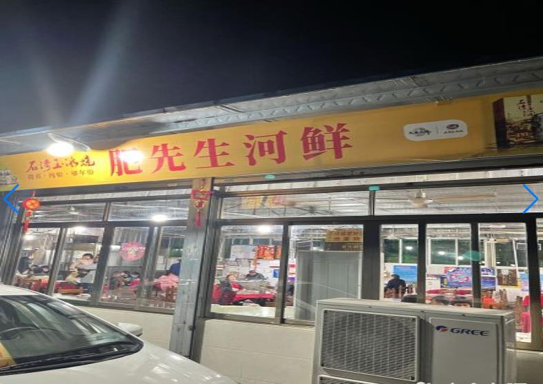 肥先生河鲜美食(三水店) - 高尔夫1球1晚特惠套票-星际高球联盟精选旅游套餐