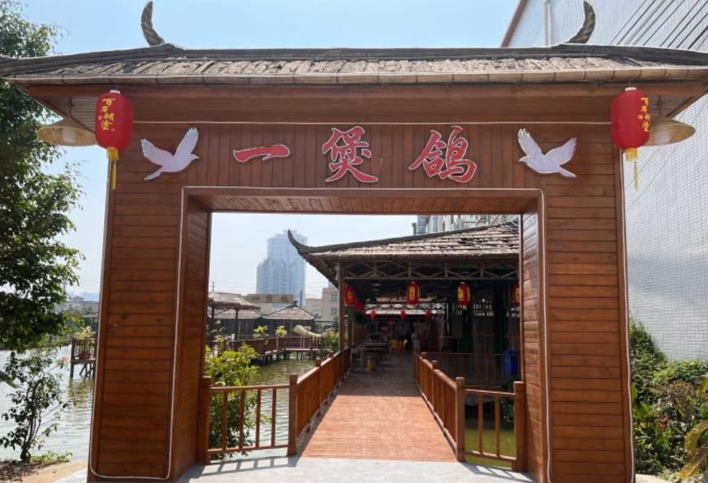 一煲鸽 - 星际高球联盟-中国精英人士高尔夫旅游度假实景