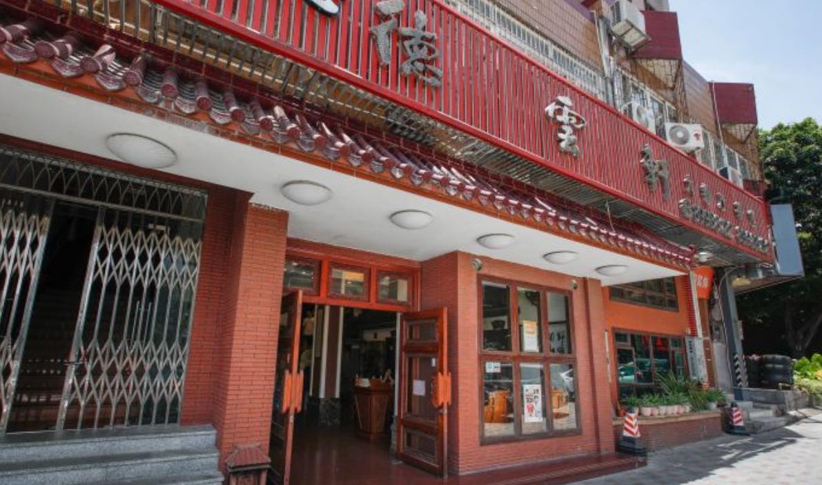 德云轩（石岐店） - 星际高球联盟-中国精英人士高尔夫旅游度假实景