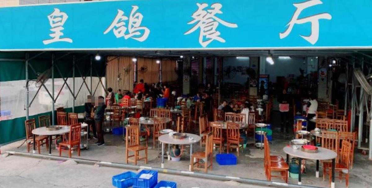 皇鸽餐厅（龙塘店） - 星际高球联盟-中国精英人士高尔夫旅游度假实景