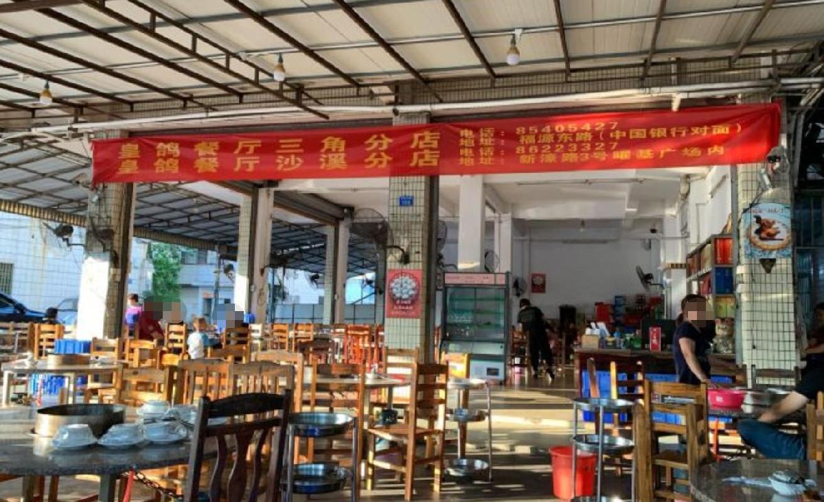 皇鸽餐厅（龙塘店） - 高尔夫1球1晚特惠套票-星际高球联盟精选旅游套餐