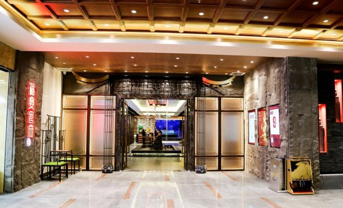 福宴食府（马坝店） - 星际高球联盟-中国精英人士高尔夫旅游度假实景