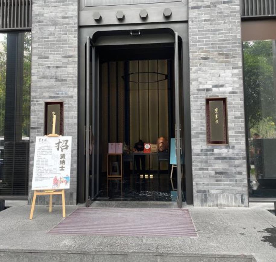 东来顺（高新店） - 星际高球联盟-中国精英人士高尔夫旅游度假实景