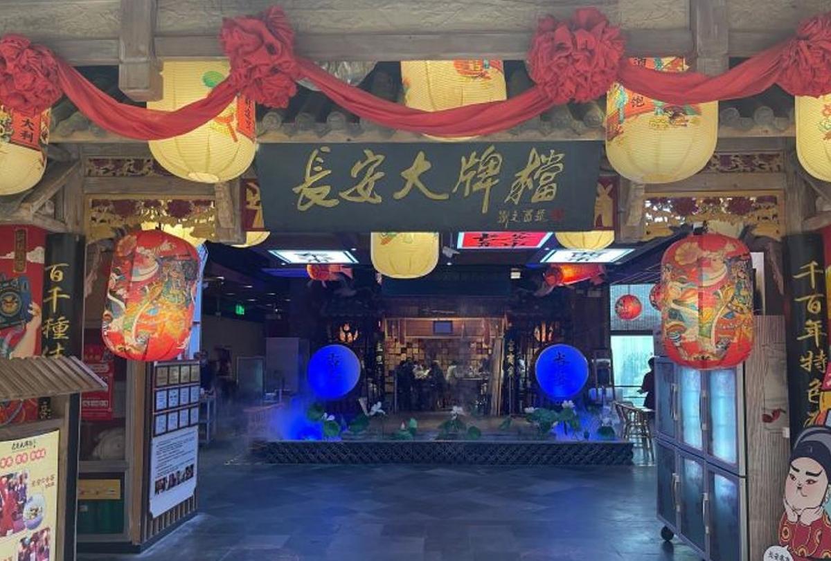 长安大牌档之长安集市（赛格旗舰店） - 星际高球联盟-中国精英人士高尔夫旅游度假实景