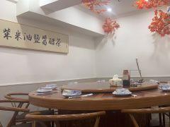 渔情小镇 - 星际高球联盟-中国精英人士高尔夫旅游度假实景