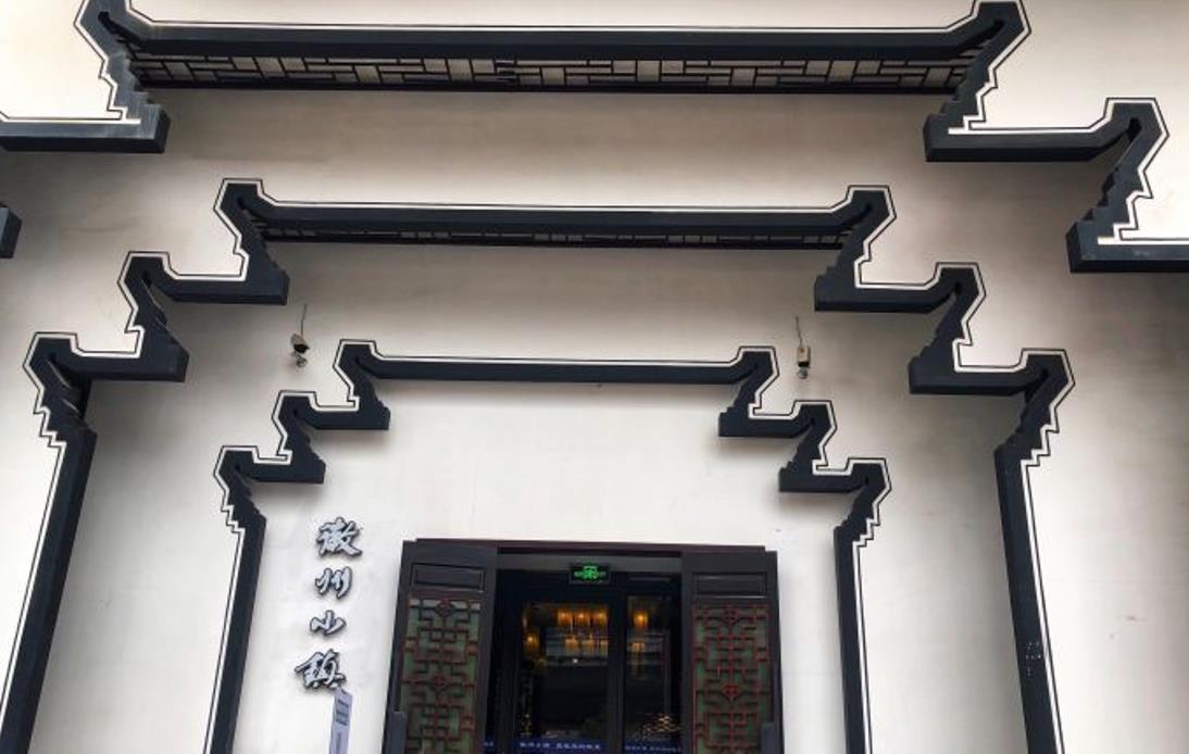徽州小镇（高新店） - 星际高球联盟-中国精英人士高尔夫旅游度假实景