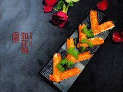 如在蜀四川老火锅(昌和时代广场店) - 高尔夫1球1晚特惠套票-星际高球联盟精选旅游套餐