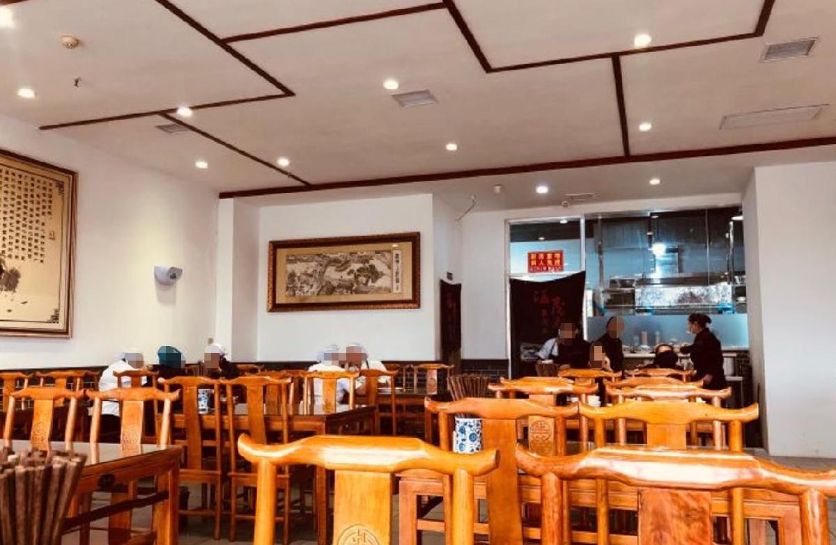 汪茂元羊肉面（曼哈顿总店） - 高尔夫1球1晚特惠套票-星际高球联盟精选旅游套餐
