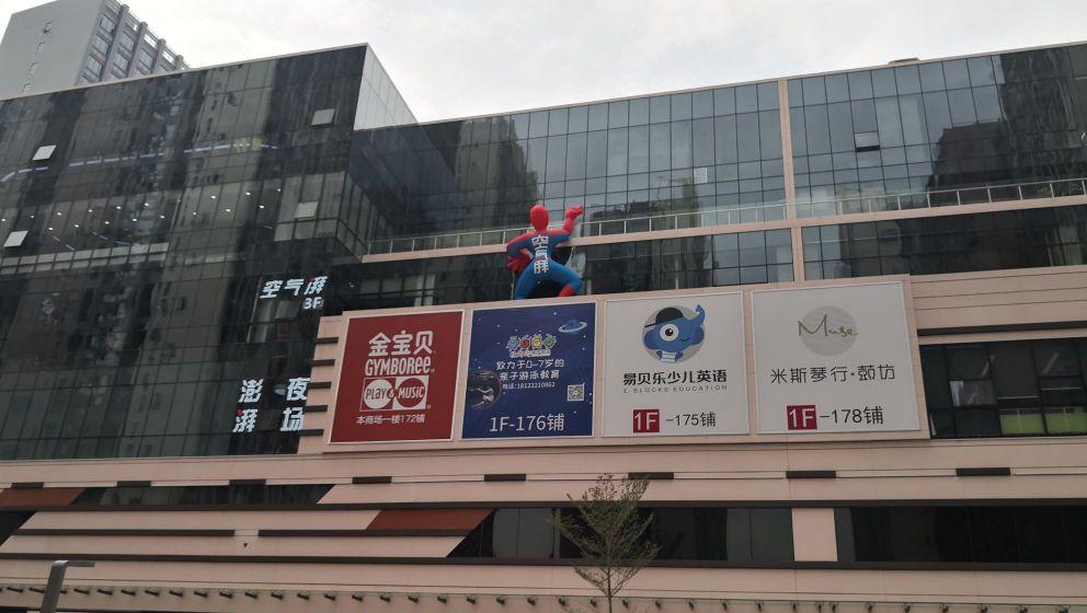 金沙洲金铂天地 - 全国335座高尔夫球场实时预订-高球爱好者一站式订场平台