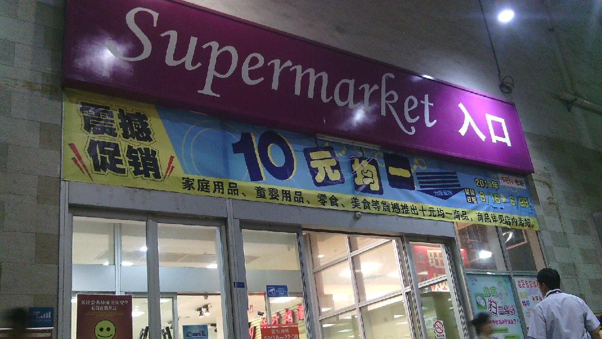 顺成·顺融城 - 全国335座高尔夫球场实时预订-高球爱好者一站式订场平台