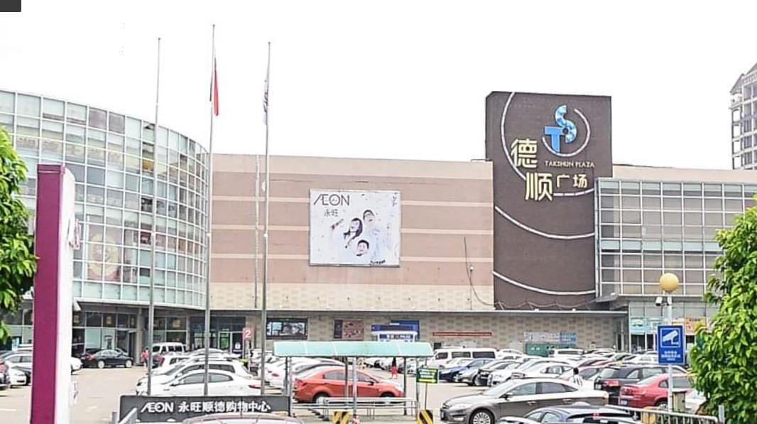顺成·顺融城 - 高尔夫1球1晚特惠套票-星际高球联盟精选旅游套餐