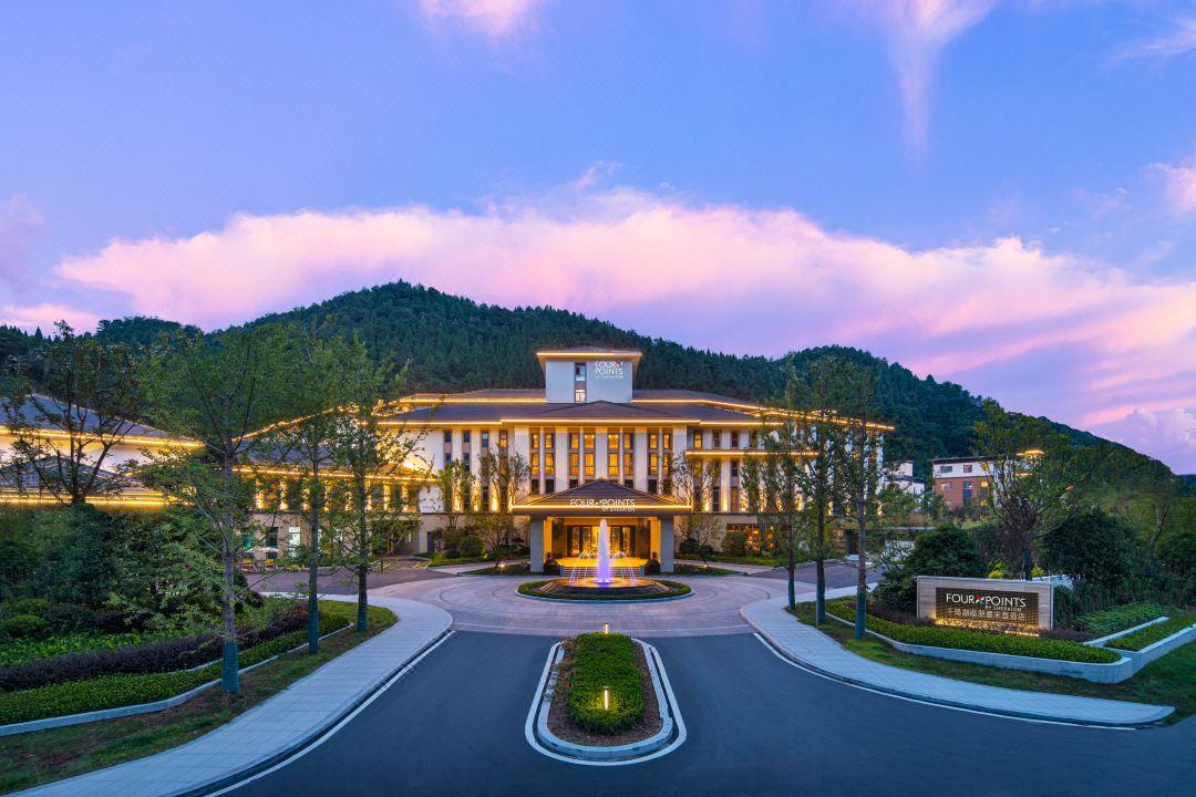 千岛湖福朋喜来登酒店