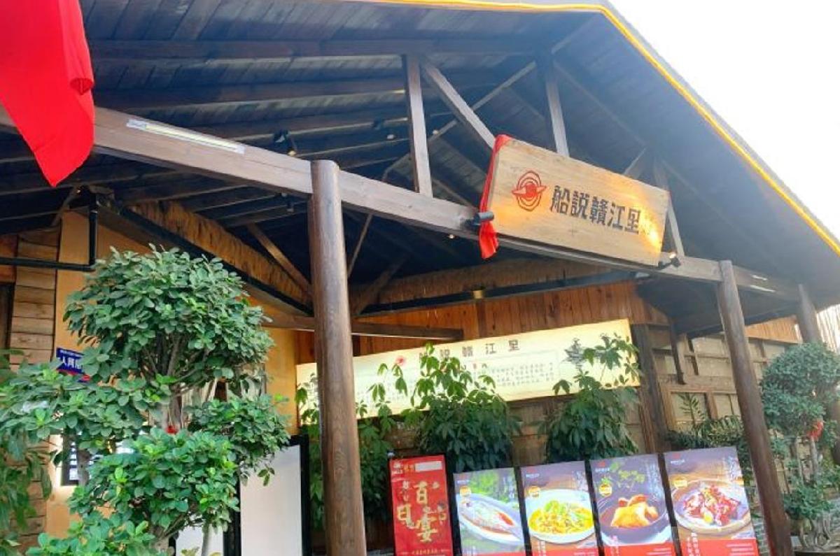 船说赣江里（六炬六路店） - 星际高球联盟-中国精英人士高尔夫旅游度假实景