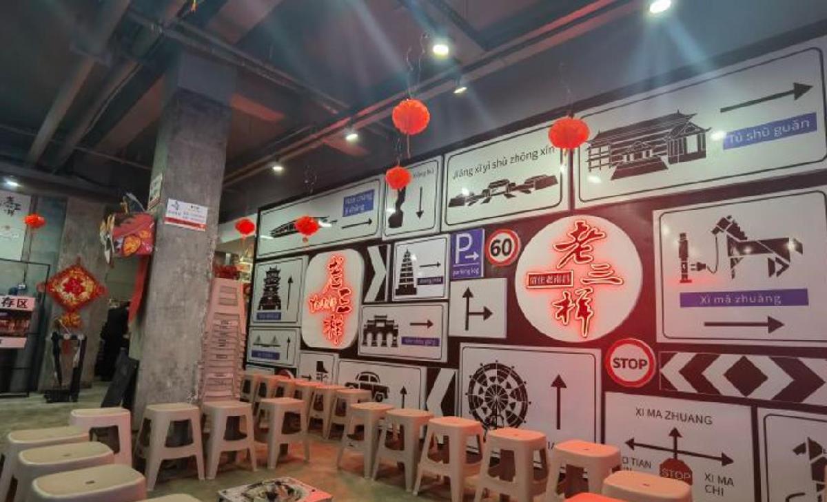 老三样·博物美食馆（北京东路店） - 全国335座高尔夫球场实时预订-高球爱好者一站式订场平台