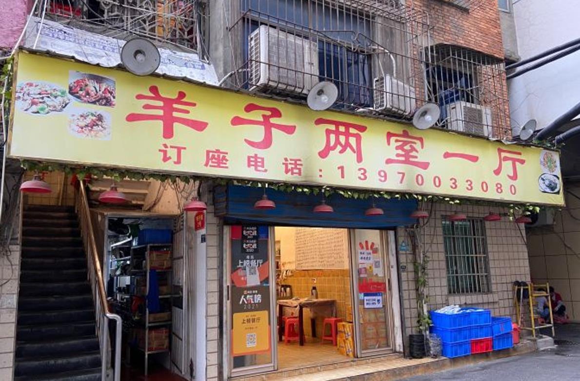 羊子两室一厅 - 星际高球联盟-中国精英人士高尔夫旅游度假实景