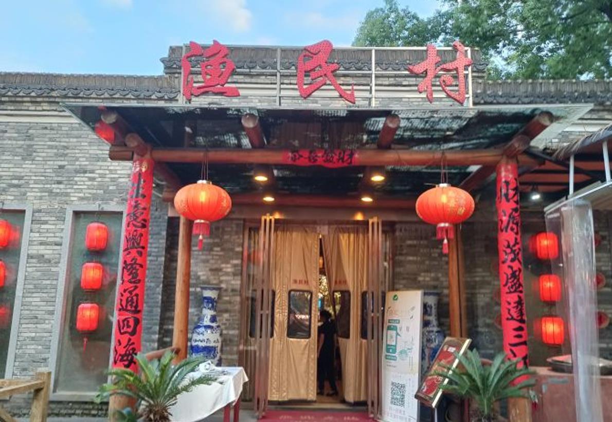 渔民村（下罗店） - 星际高球联盟-中国精英人士高尔夫旅游度假实景