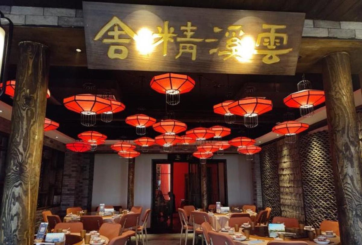 老巷子（渼陂湖畔店） - 深圳观澜湖高尔夫订场服务-广东专业高尔夫预订平台