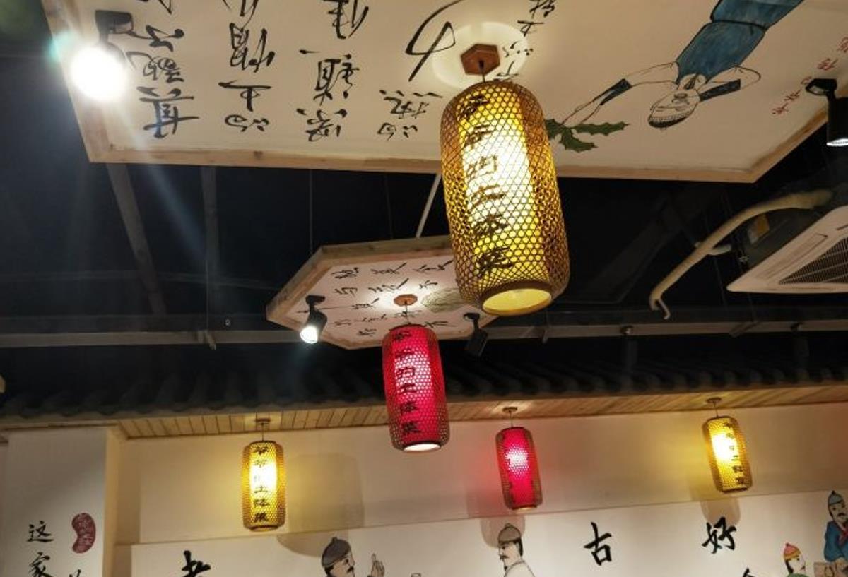 爷爷的土钵菜（招贤大道店） - 全国335座高尔夫球场实时预订-高球爱好者一站式订场平台