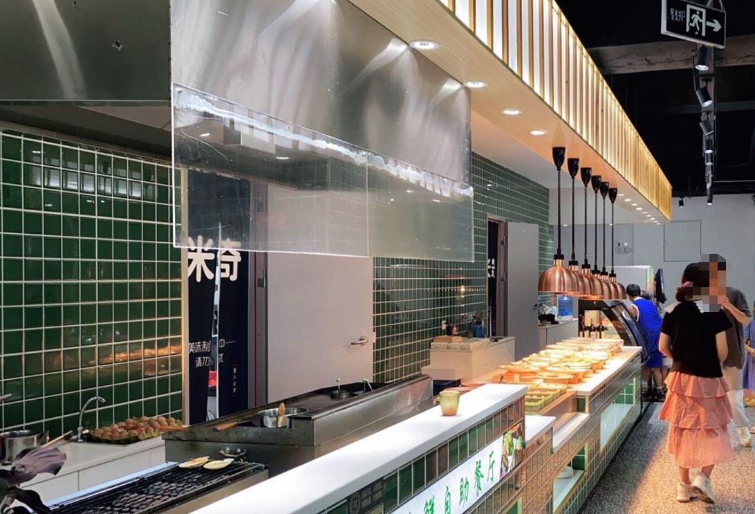 米奇牛排海鲜自助餐厅（红宝石店） - 高尔夫1球1晚特惠套票-星际高球联盟精选旅游套餐