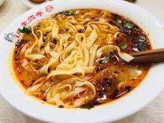 老四季面条(总部店) - 深圳观澜湖高尔夫订场服务-广东专业高尔夫预订平台