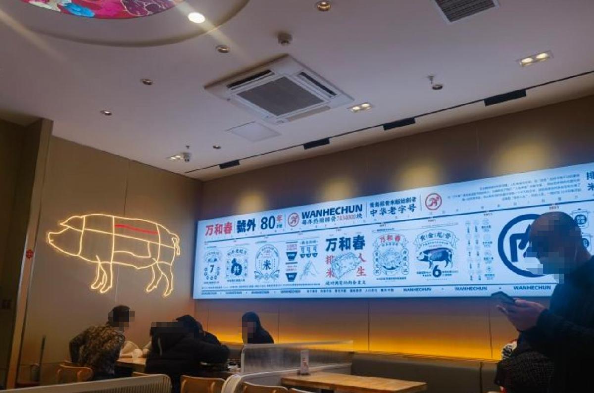 万和春排骨砂锅米饭（台东万达店） - 高尔夫1球1晚特惠套票-星际高球联盟精选旅游套餐
