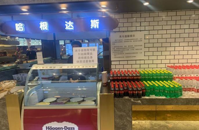 禾斗海鲜自助 - 星际高球联盟-中国精英人士高尔夫旅游度假实景