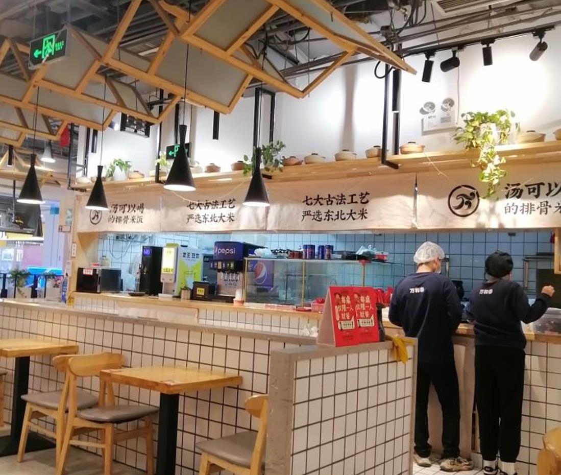 万和春排骨砂锅米饭（台东万达店） - 全国335座高尔夫球场实时预订-高球爱好者一站式订场平台