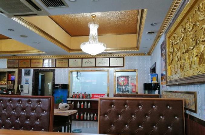 北方饺子王胶东海鲜鲅鱼水饺 （文化西路总店） - 全国335座高尔夫球场实时预订-高球爱好者一站式订场平台