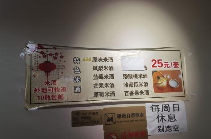 妈妈手（哈工大店） - 星际高球联盟-中国精英人士高尔夫旅游度假实景