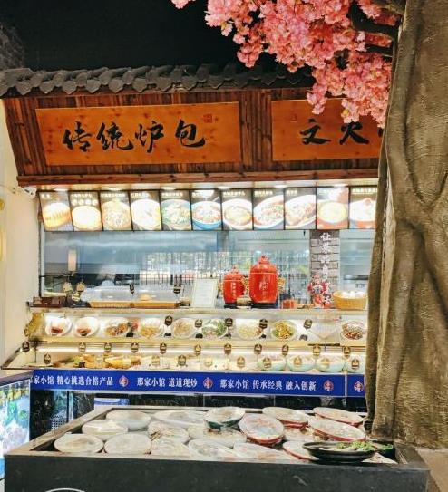 那家小馆（渔贸路店） - 高尔夫1球1晚特惠套票-星际高球联盟精选旅游套餐