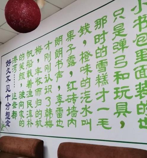 好久不见骨汤拉面麻辣烫 - 星际高球联盟-中国精英人士高尔夫旅游度假实景