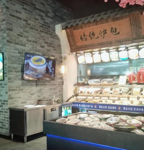 那家小馆（渔贸路店） - 星际高球联盟-中国精英人士高尔夫旅游度假实景