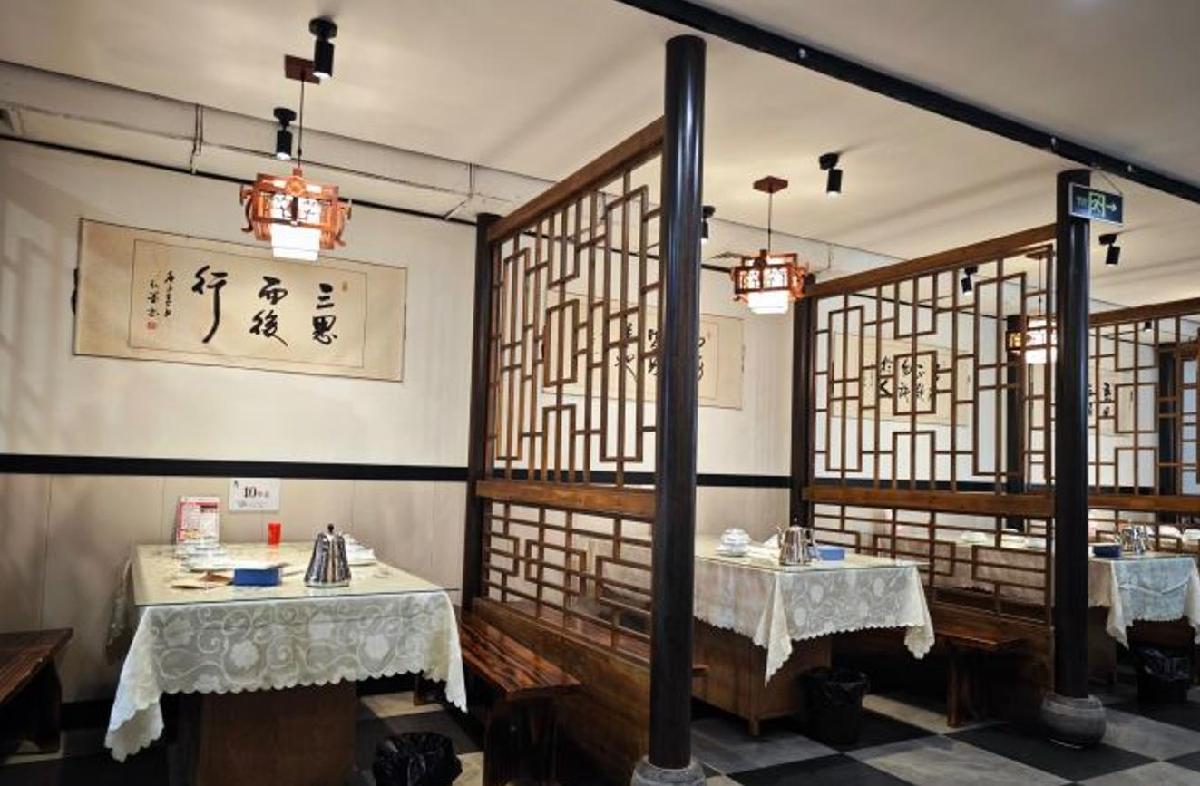 曲阜味道（静轩中路店） - 高尔夫1球1晚特惠套票-星际高球联盟精选旅游套餐