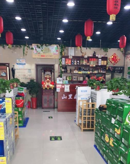 山里屯铁锅炖 - 全国335座高尔夫球场实时预订-高球爱好者一站式订场平台