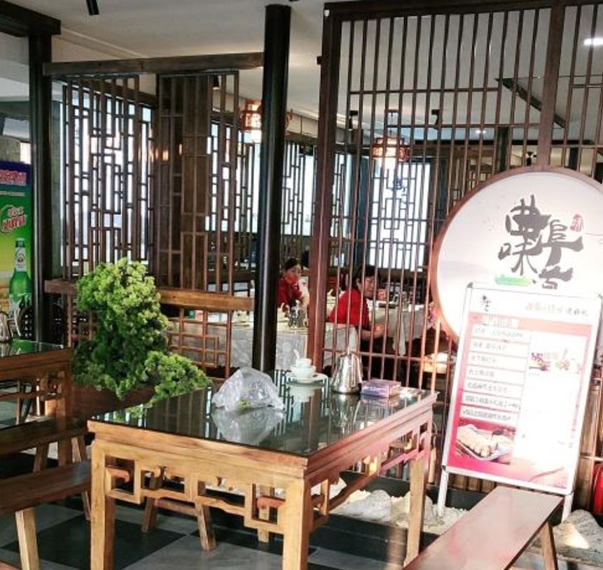 曲阜味道（静轩中路店） - 全国335座高尔夫球场实时预订-高球爱好者一站式订场平台