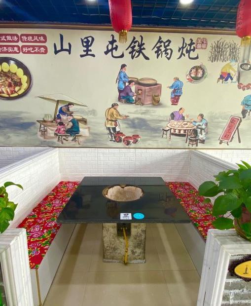 山里屯铁锅炖 - 高尔夫1球1晚特惠套票-星际高球联盟精选旅游套餐