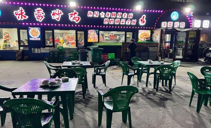 味蕾炒鸡店（梦海苑店） - 全国335座高尔夫球场实时预订-高球爱好者一站式订场平台